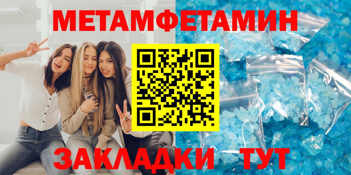 Амфетамин 97% Нальчик