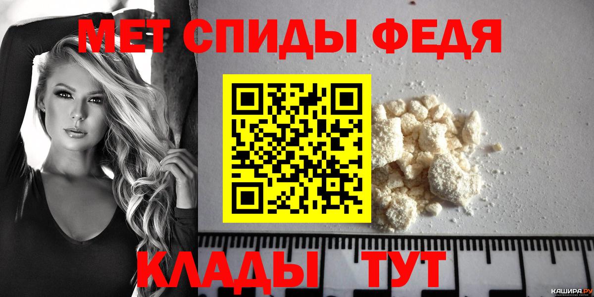 Нальчик  Amphetamine Розовый  АМФЕТАМИН  Вход с VPN 