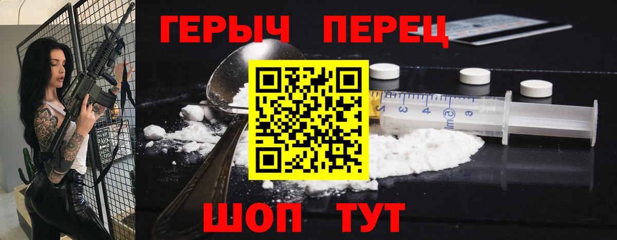 Нальчик  A PVP СК кристаллы  МЕФ  Бошки Шишки  Цена  ГАШ  Вход с VPN  МЕФ  