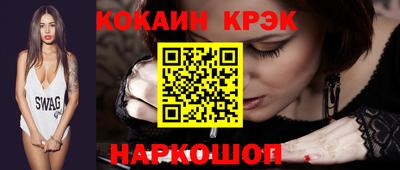 гашишное масло Гай