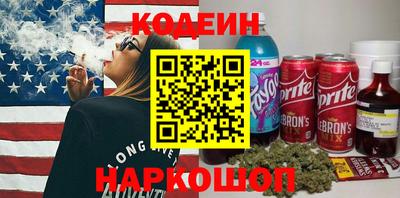 гашишное масло Гай