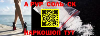 альфа пвп VHQ Гагарин