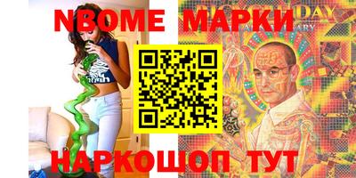 гашишное масло Гай