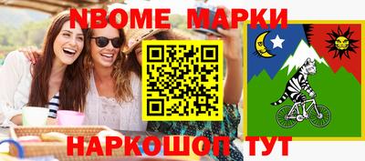 гашишное масло Гай