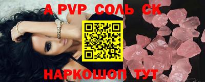 альфа пвп VHQ Гагарин