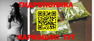 гашишное масло Гай