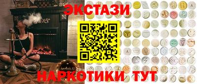 наркотики Гатчина
