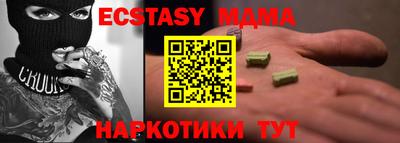 наркотики Гатчина
