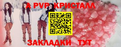 альфа пвп VHQ Гагарин