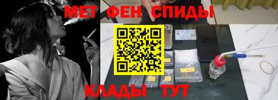 альфа пвп VHQ Гагарин