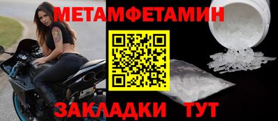 альфа пвп VHQ Гагарин