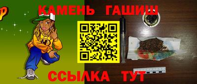 наркотики Гатчина