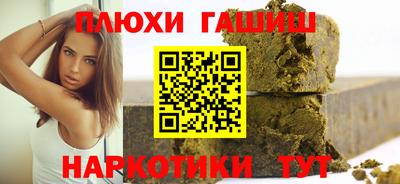альфа пвп VHQ Гагарин