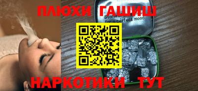 гашишное масло Гай