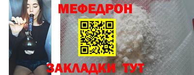 молекула духа Гусев