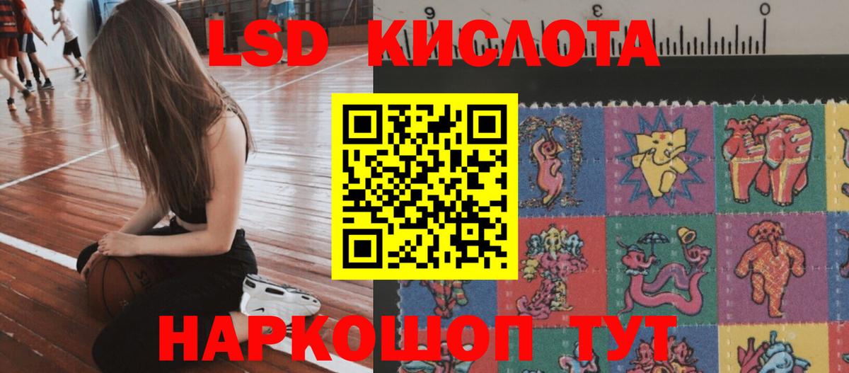 LSD-25 экстази ecstasy  omg ССЫЛКА  LSD-25 экстази  Вход с VPN  Нальчик  ЛСД экстази ecstasy 
