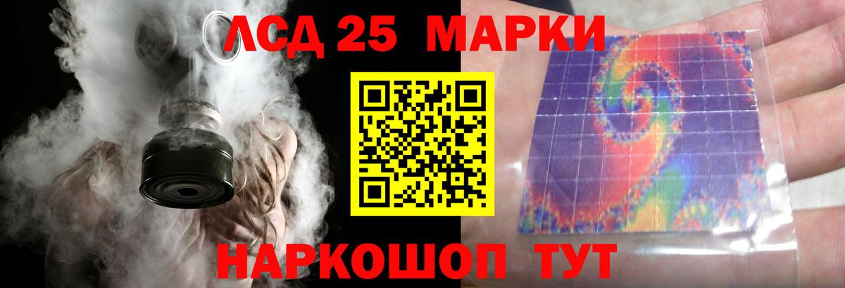 Мефедрон Нальчик