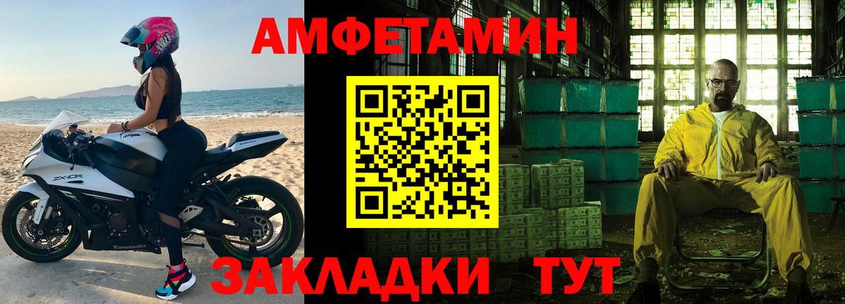 Первитин винт Нальчик