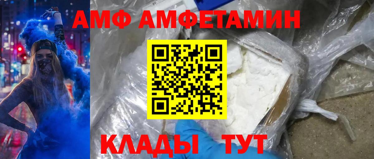 МЕТАМФЕТАМИН винт  МЕТАМФЕТАМИН винт  Нальчик  Вход с VPN 
