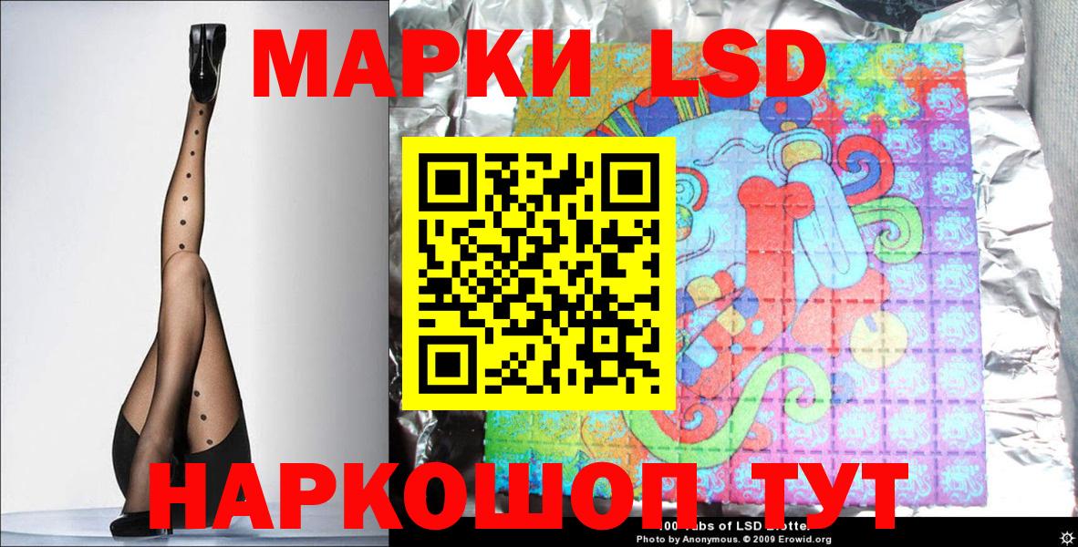 Наркотические марки 1,8мг  Наркотические марки 1,8мг  Вход с VPN  Нальчик 