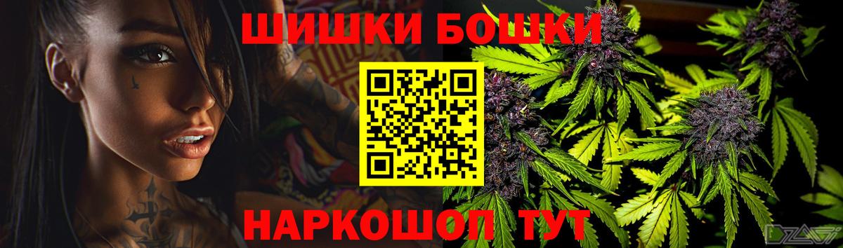 Нальчик  Бошки марихуана ГИДРОПОН  Вход с VPN  Канабис конопля  Канабис марихуана 
